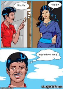 Savita Bhabhi Comics