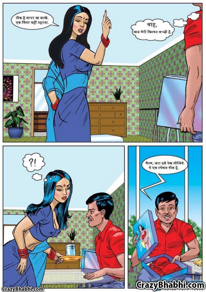Bollywood comics image sex