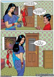 Savita Bhabhi Comics